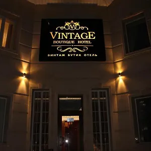 Отель Vintage Boutique, Астана